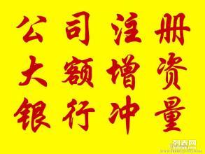 圖公司成功備案私募基金產品，鞏固北京工商注冊及商標代理優勢